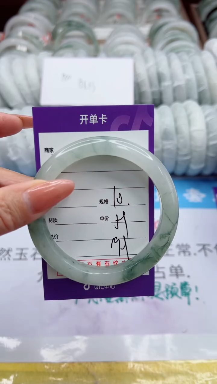 【闪购商品】石英质玉未镶嵌手镯10