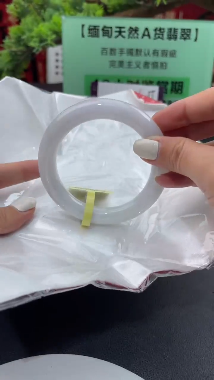 【闪购商品】翡翠手镯未镶嵌16翡翠手镯