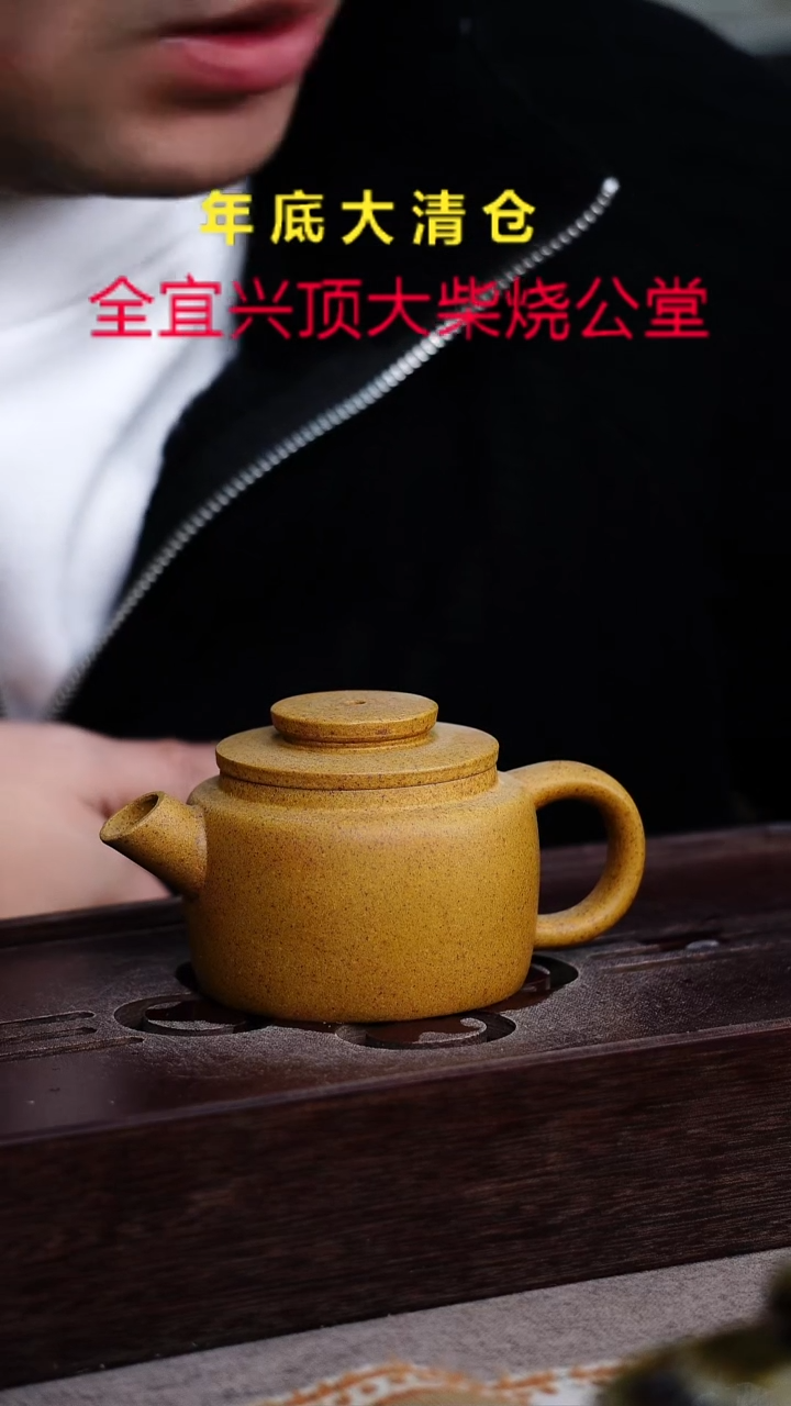 茶壶紫砂宜兴紫砂柴烧