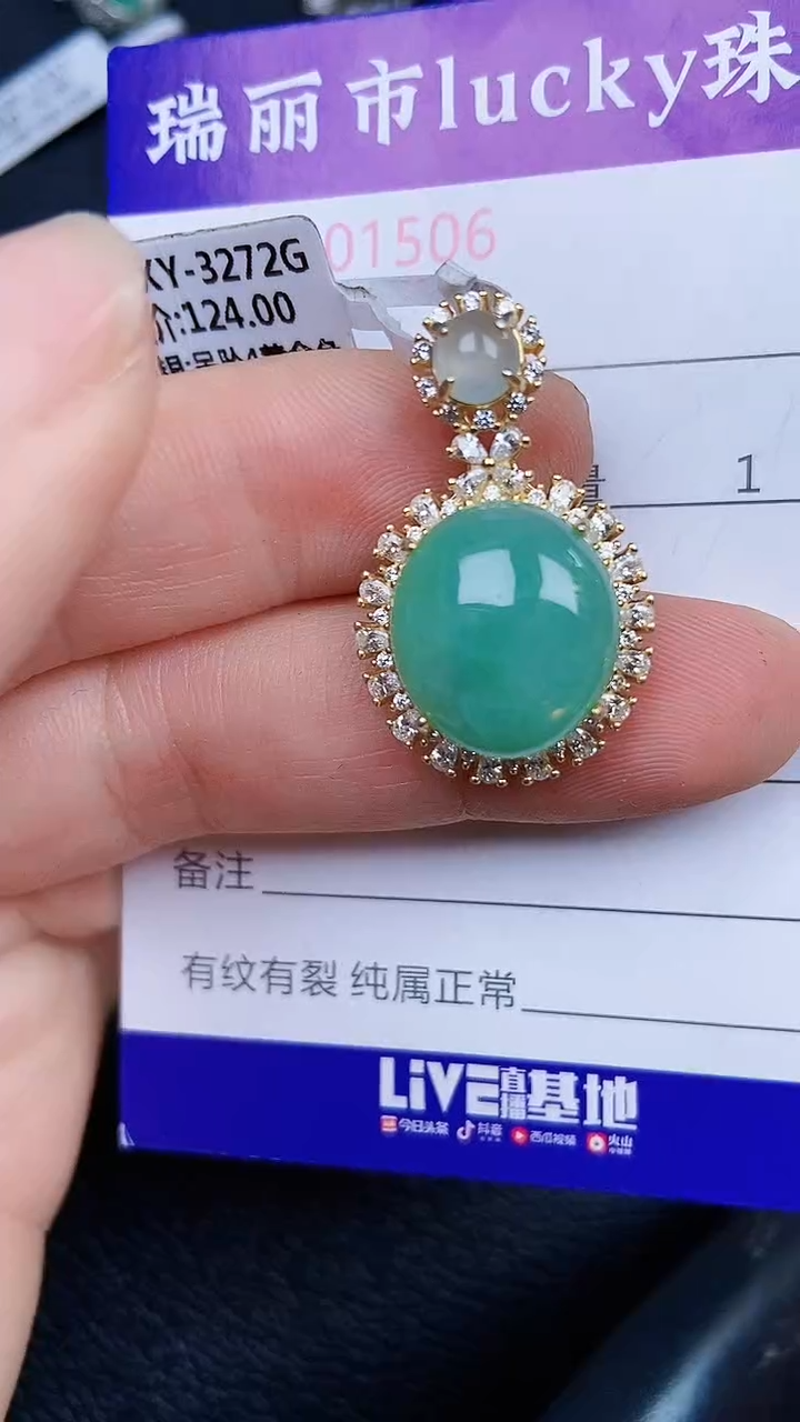 颈饰银S925镶嵌翡翠01506