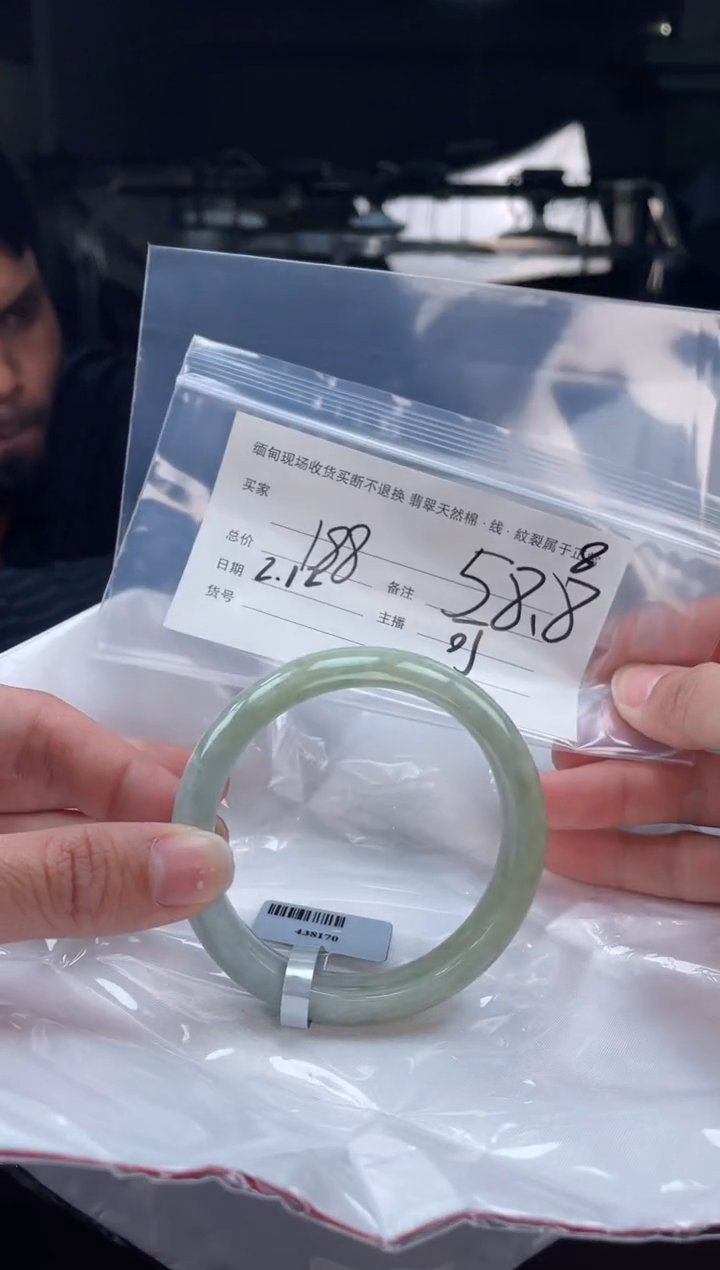 【闪购商品】定制翡翠手镯未镶嵌毛货手镯需精细抛光/58.8