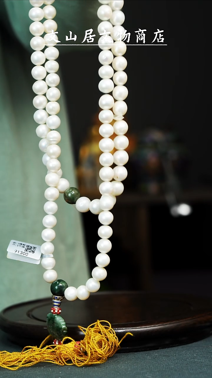 【闪购商品】铜文山居K东珠项链108