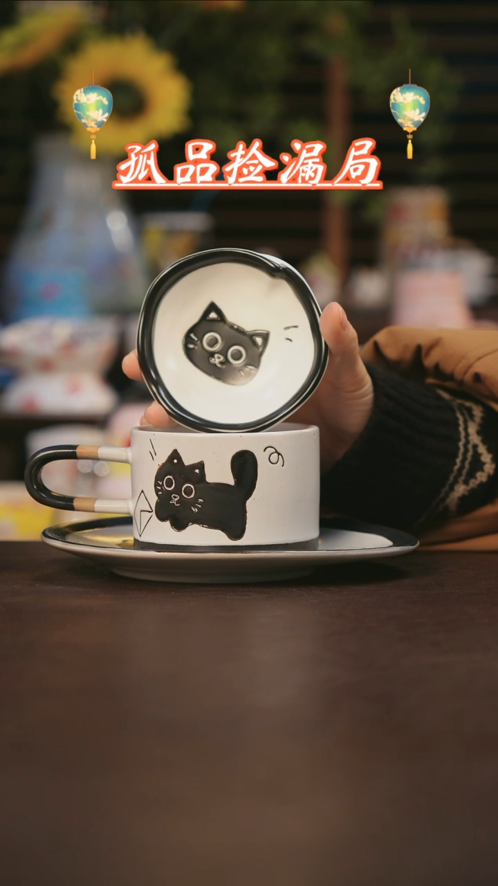 【闪购商品】杯景德镇可爱设计师款陶瓷