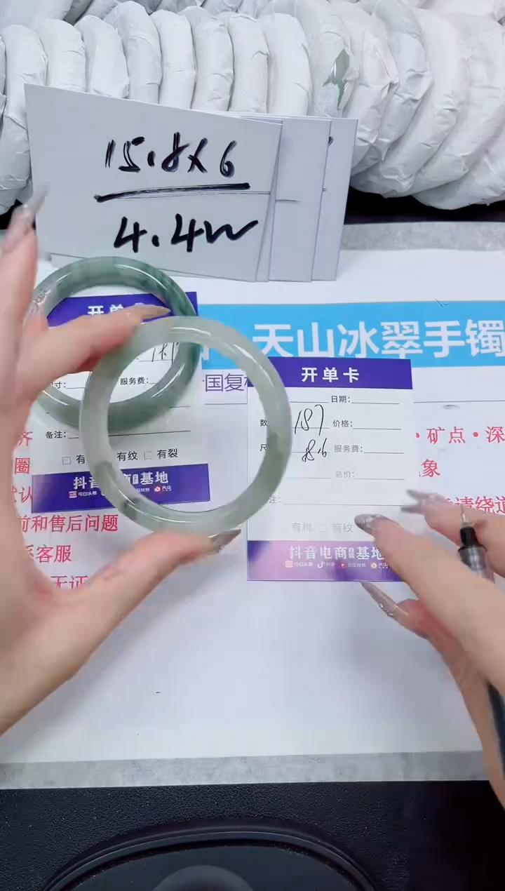 石英质玉手镯未镶嵌187