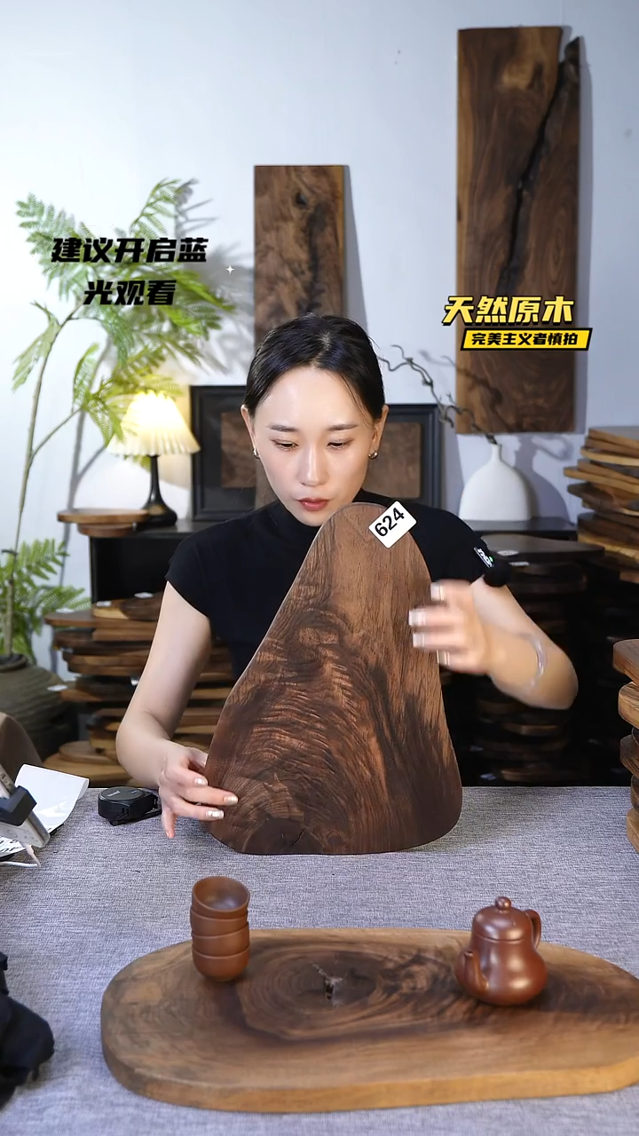 木北美黑胡桃原木.干裂疤结不属于商品质量问题完美主义者慎拍