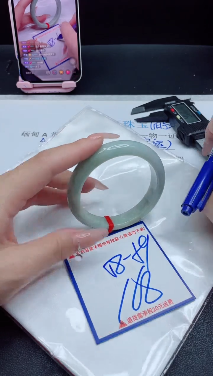 【闪购商品】翡翠手镯未镶嵌我