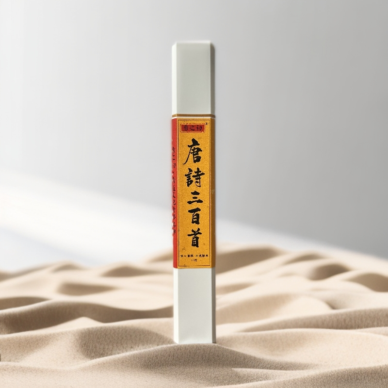 XIANGZHICHU/香之初唐诗三百首线香家用室内持久留香