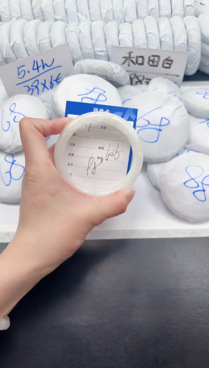 【闪购商品】和田玉手镯未镶嵌439-60.6