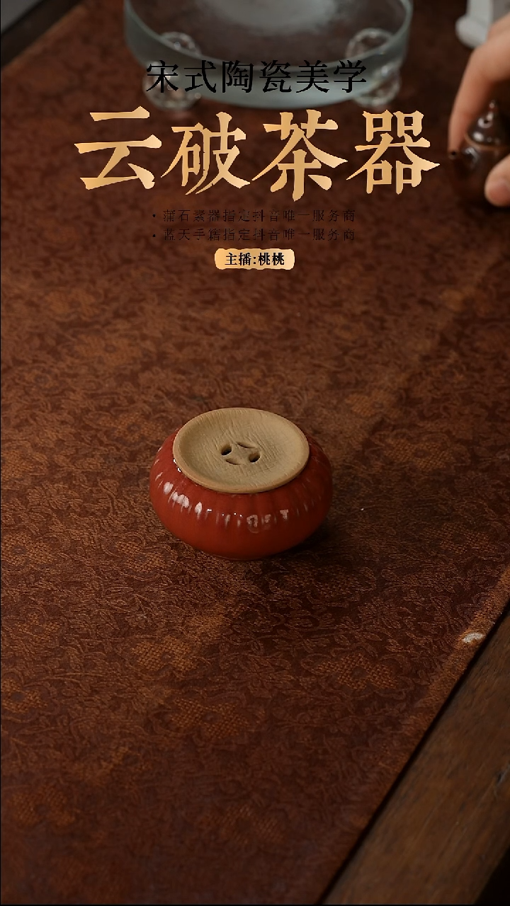 【闪购商品】素器 迷你瓜棱建水