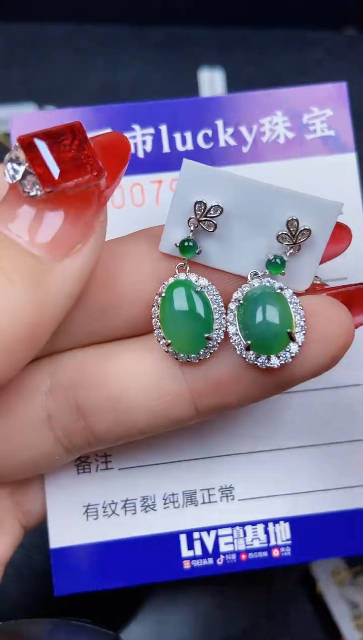 【闪购商品】翡翠颈饰银S925镶嵌7959