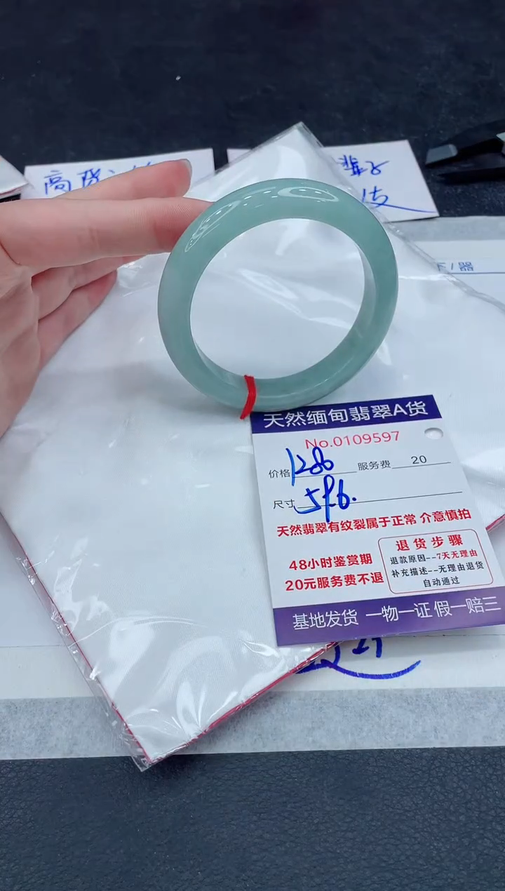 【闪购商品】翡翠手镯未镶嵌888888888888