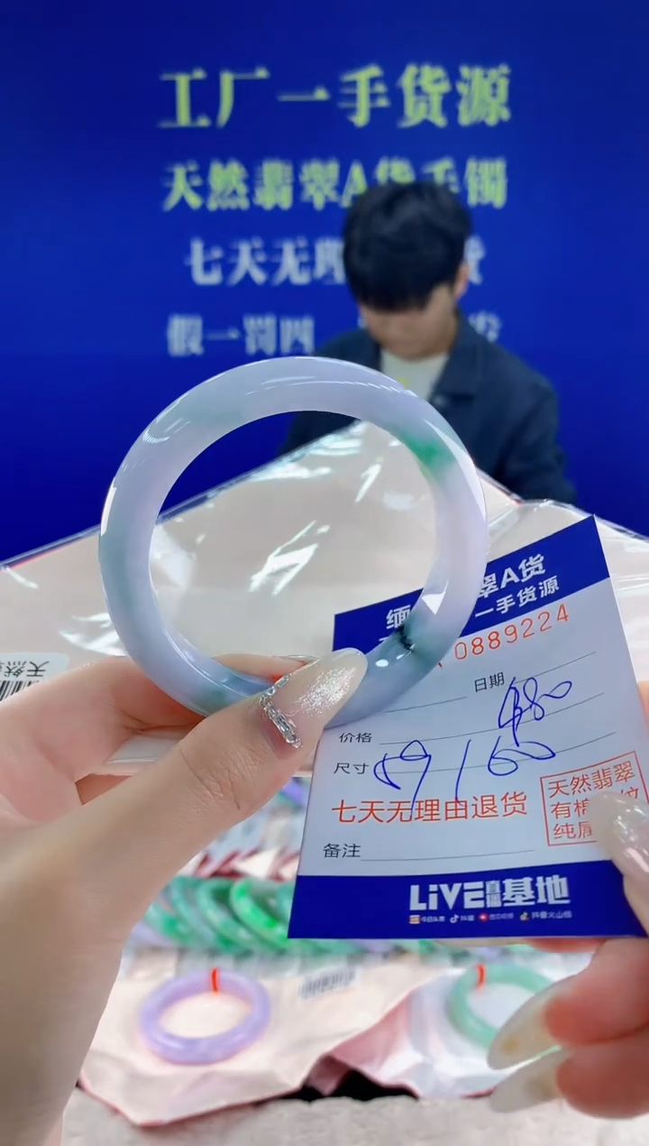 未镶嵌手镯翡翠24