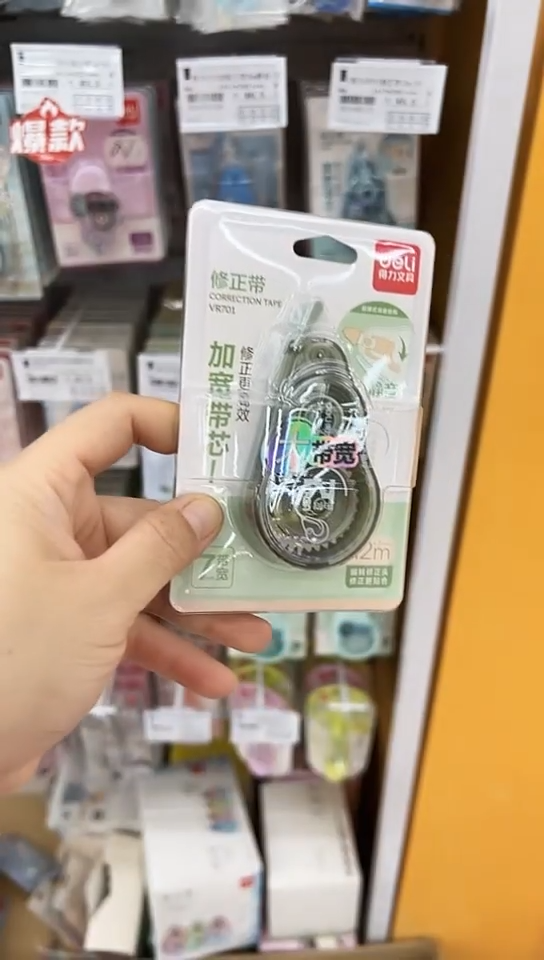 T得力VR701修正带12m(12卡)