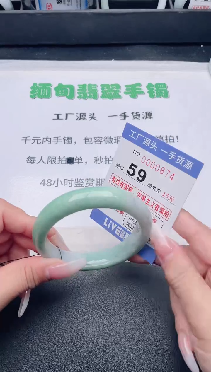 未镶嵌手镯翡翠翡翠手镯未镶嵌