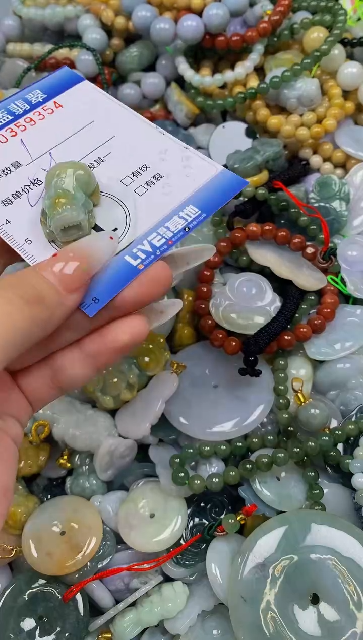 颈饰未镶嵌翡翠闪购0359354