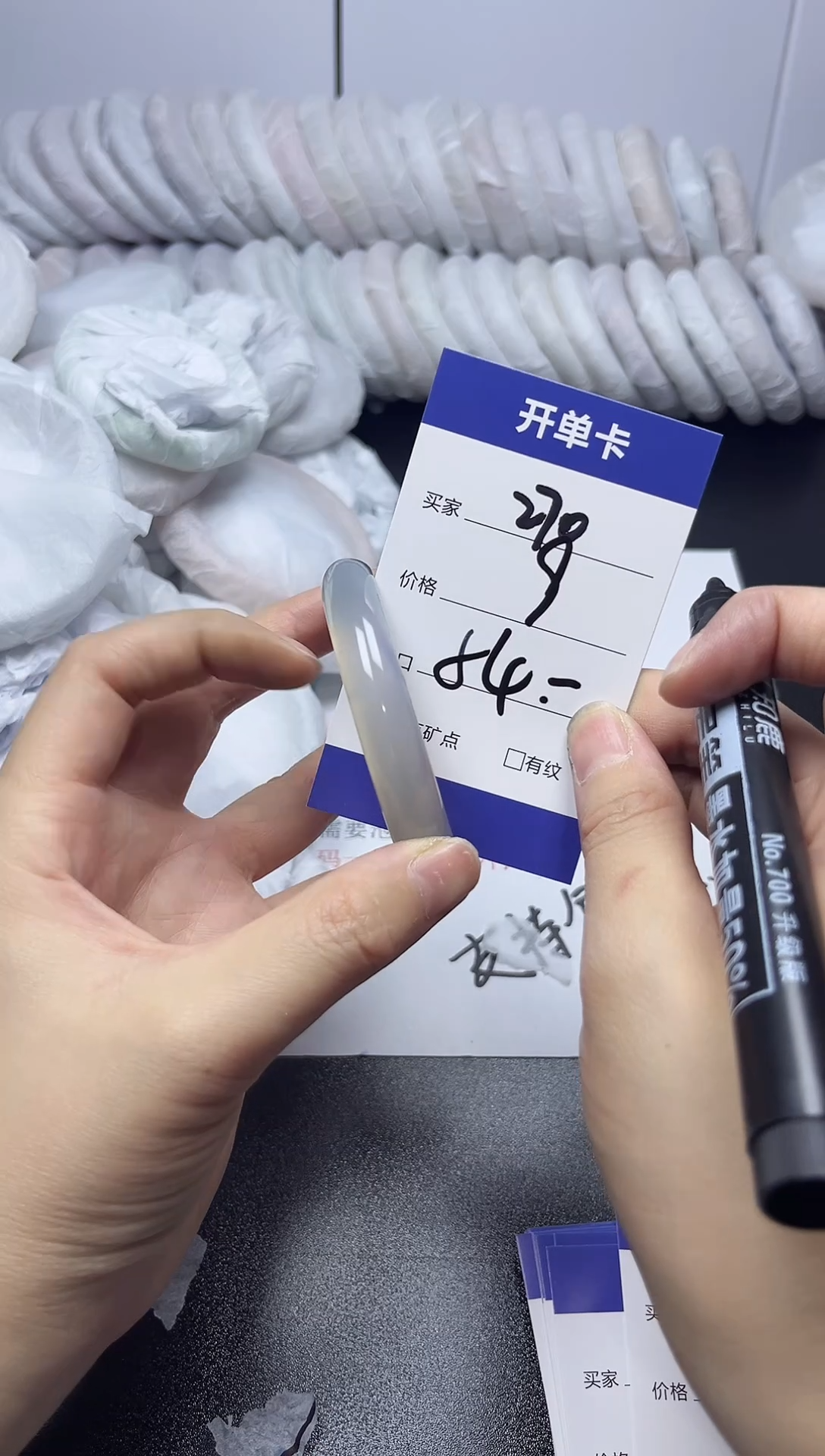 无非金属54-53     270