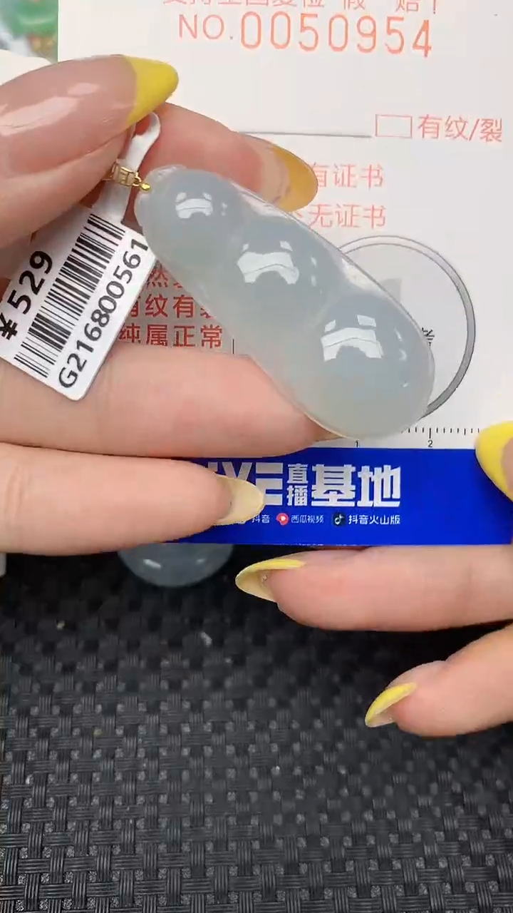 翡翠18K金镶嵌项链天然翡翠A货