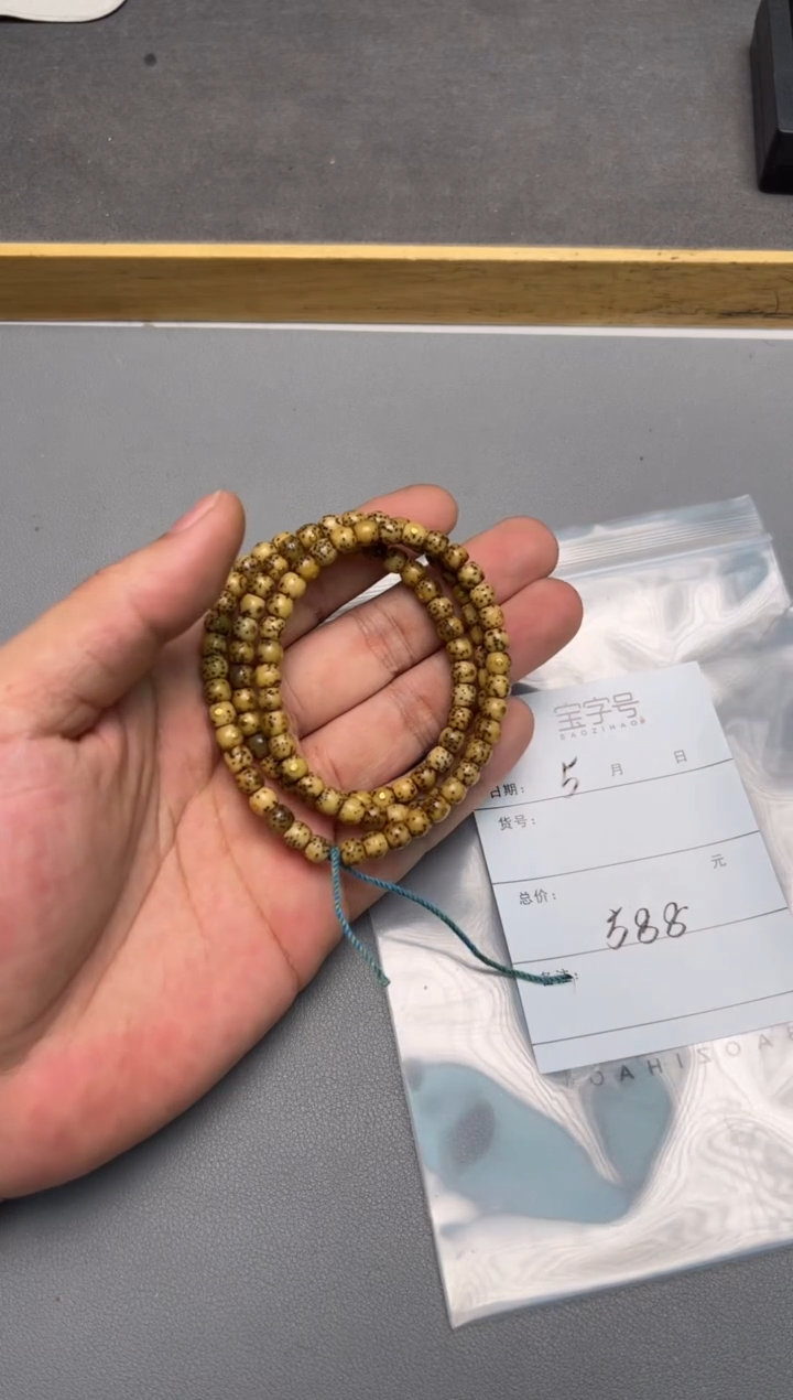 【闪购商品】星月菩提手串945194519451