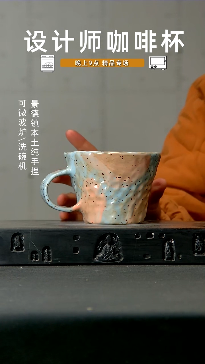 高温手作 食品级