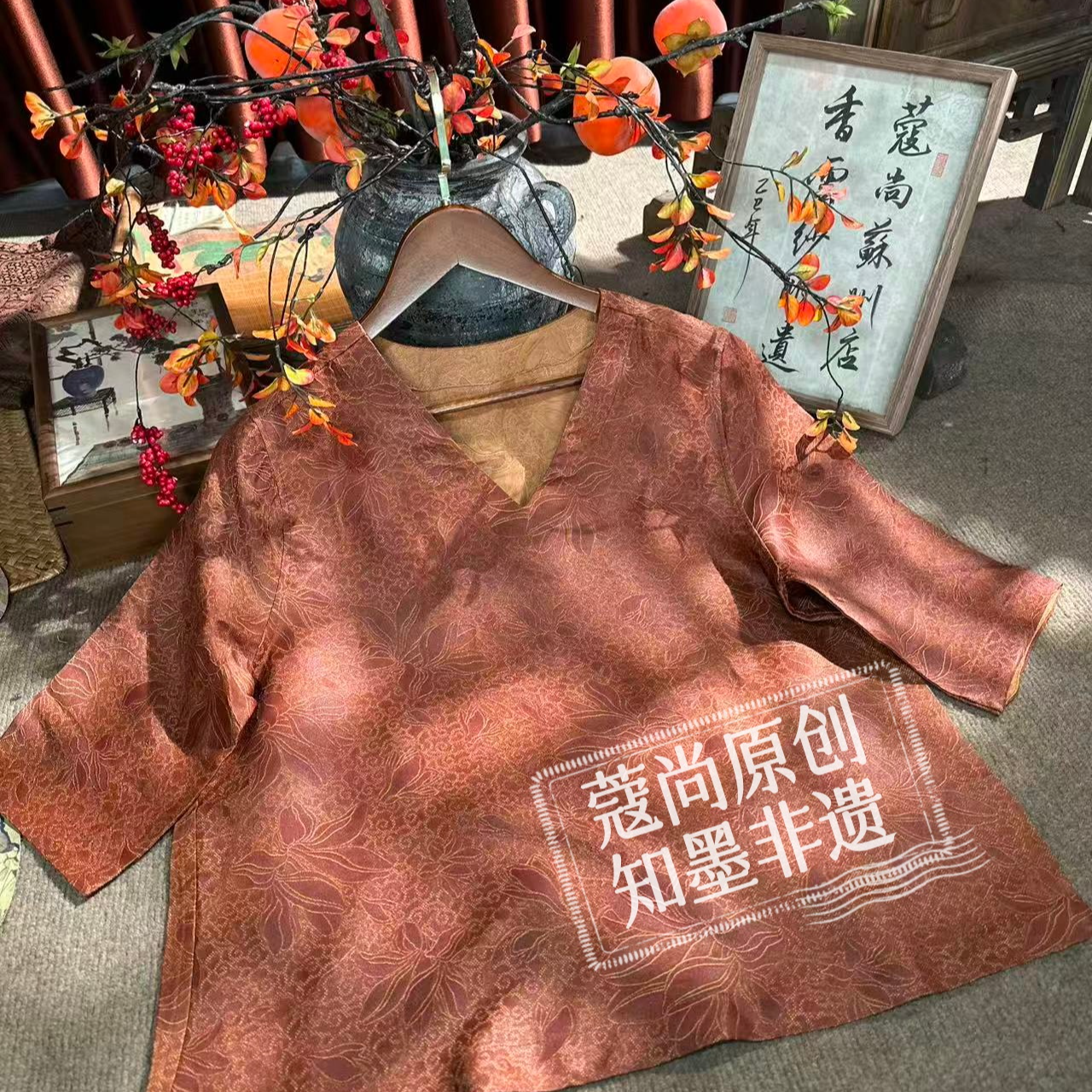 春季新款新中式国风宽松显瘦V领繁花易冷提花中袖上衣