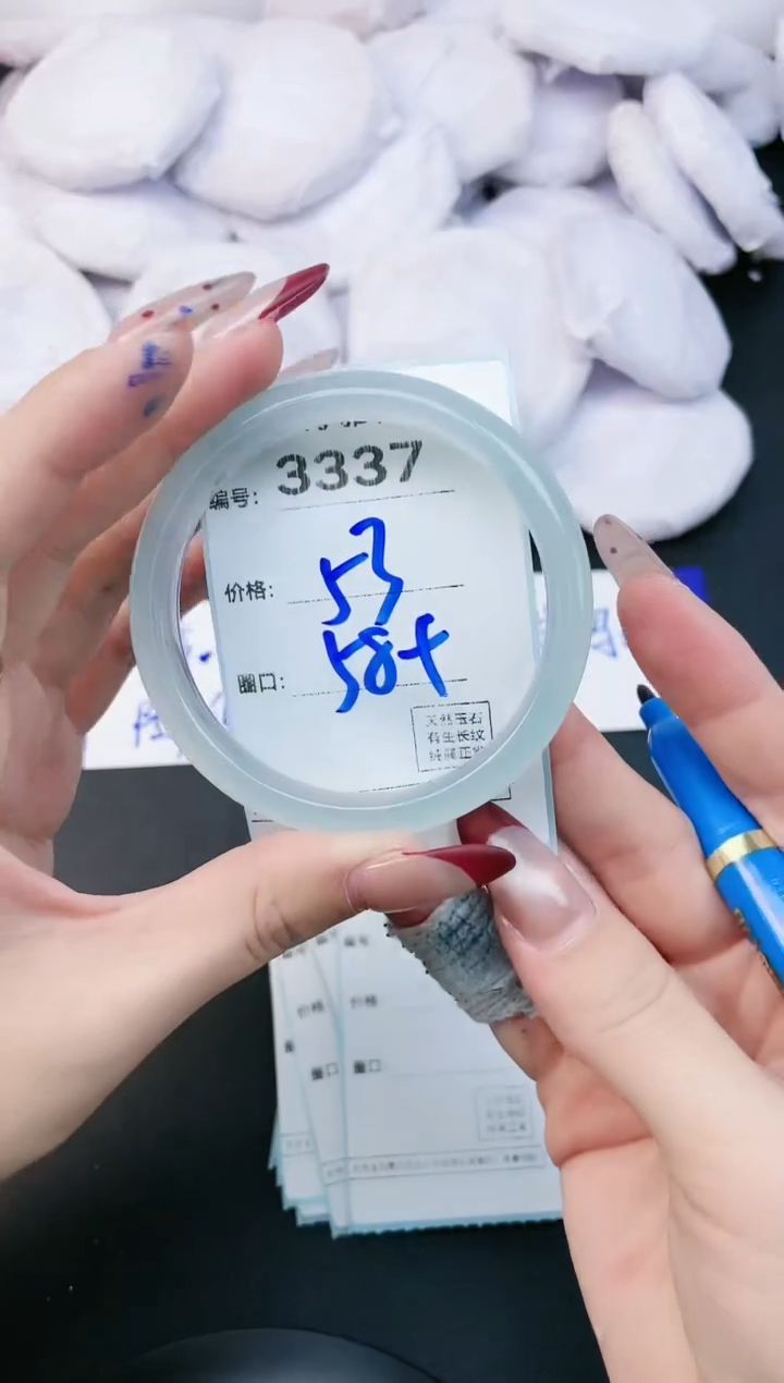 【闪购商品】玛瑙/玉髓手镯未镶嵌3337