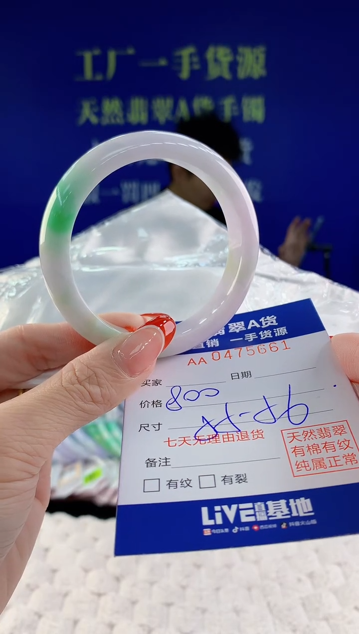 【闪购商品】翡翠手镯未镶嵌61天然A货翡翠