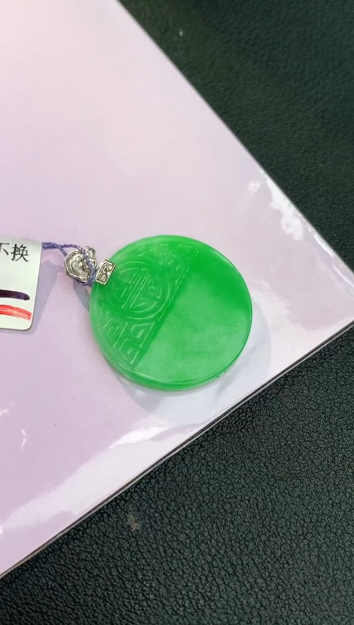 颈饰18K金镶嵌翡翠赠礼盒证书 丁丁