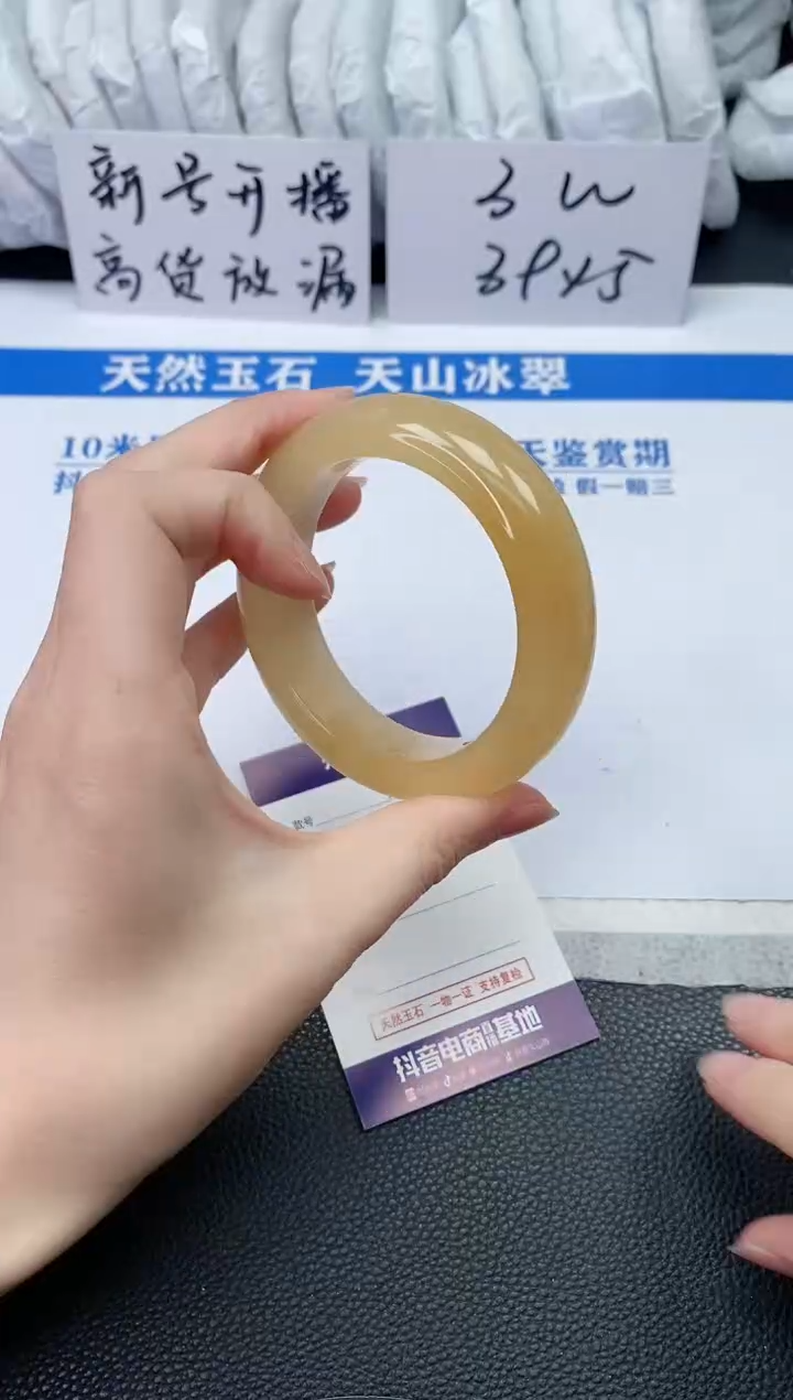 【闪购商品】石英质玉手镯未镶嵌T637