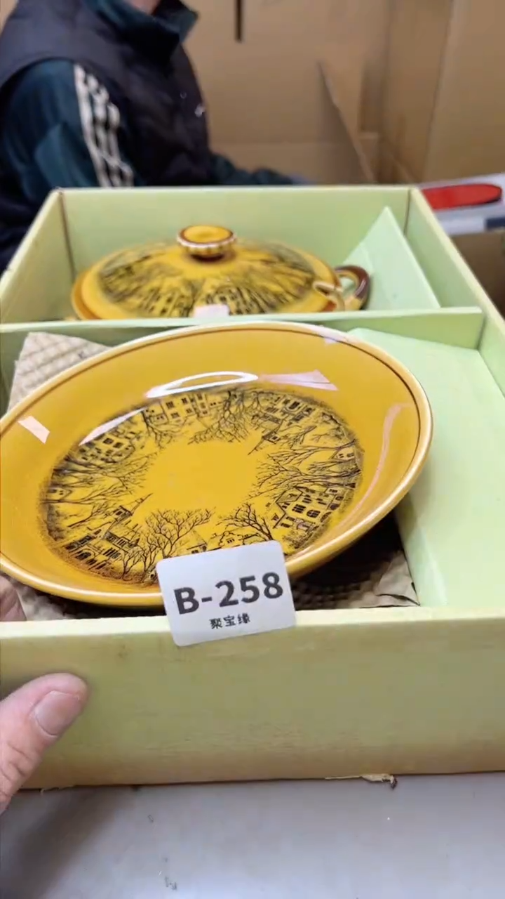 【闪购商品】瓷片258聚宝缘 二号店