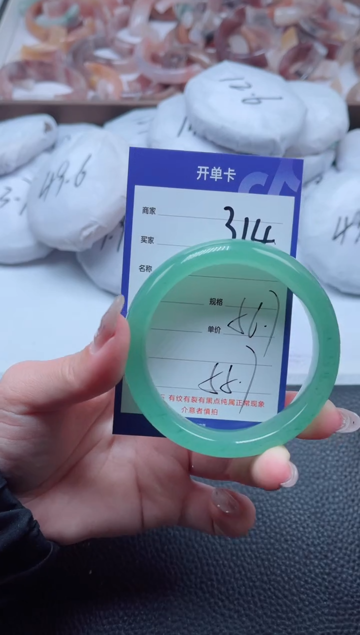 【闪购商品】石英质玉手镯未镶嵌314-56