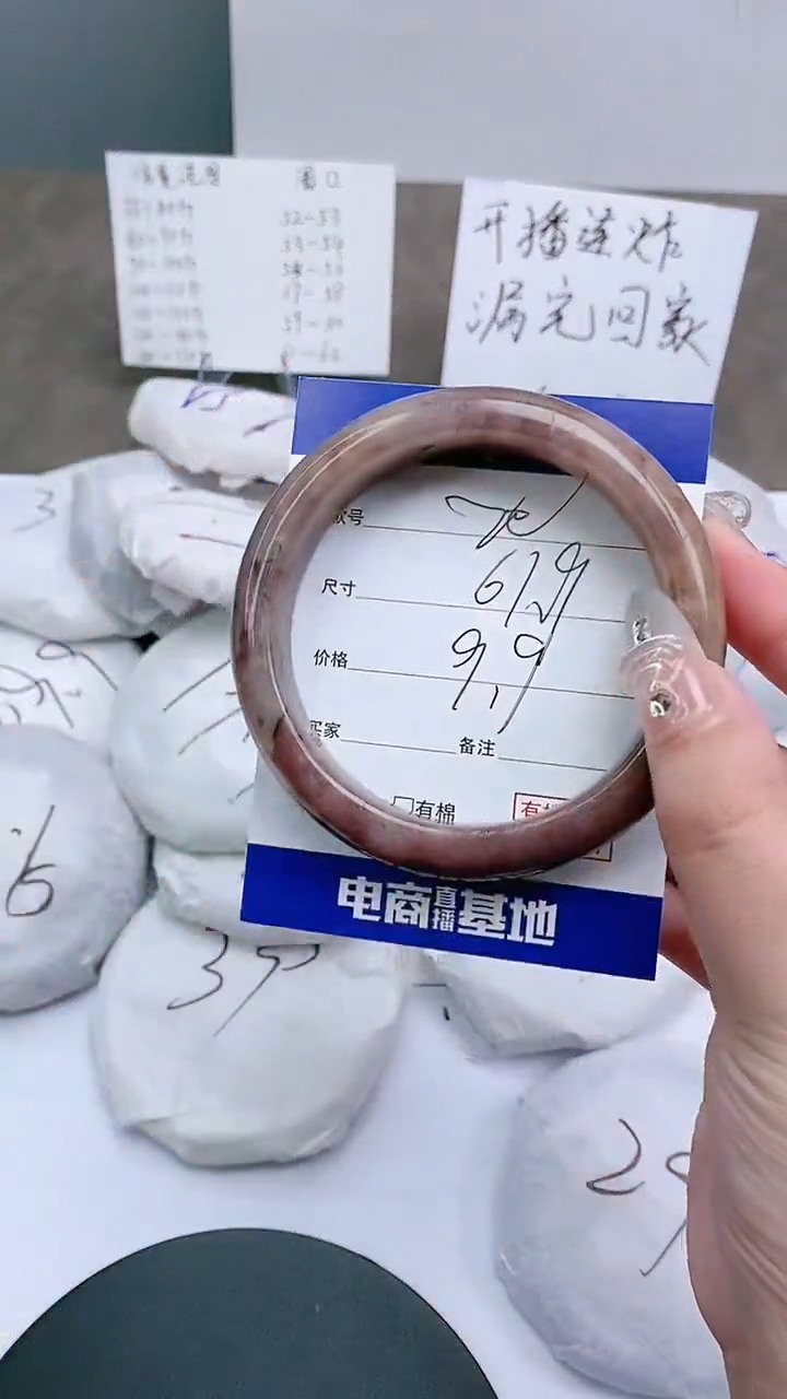 【闪购商品】石英质玉手镯未镶嵌多样性发货60-62