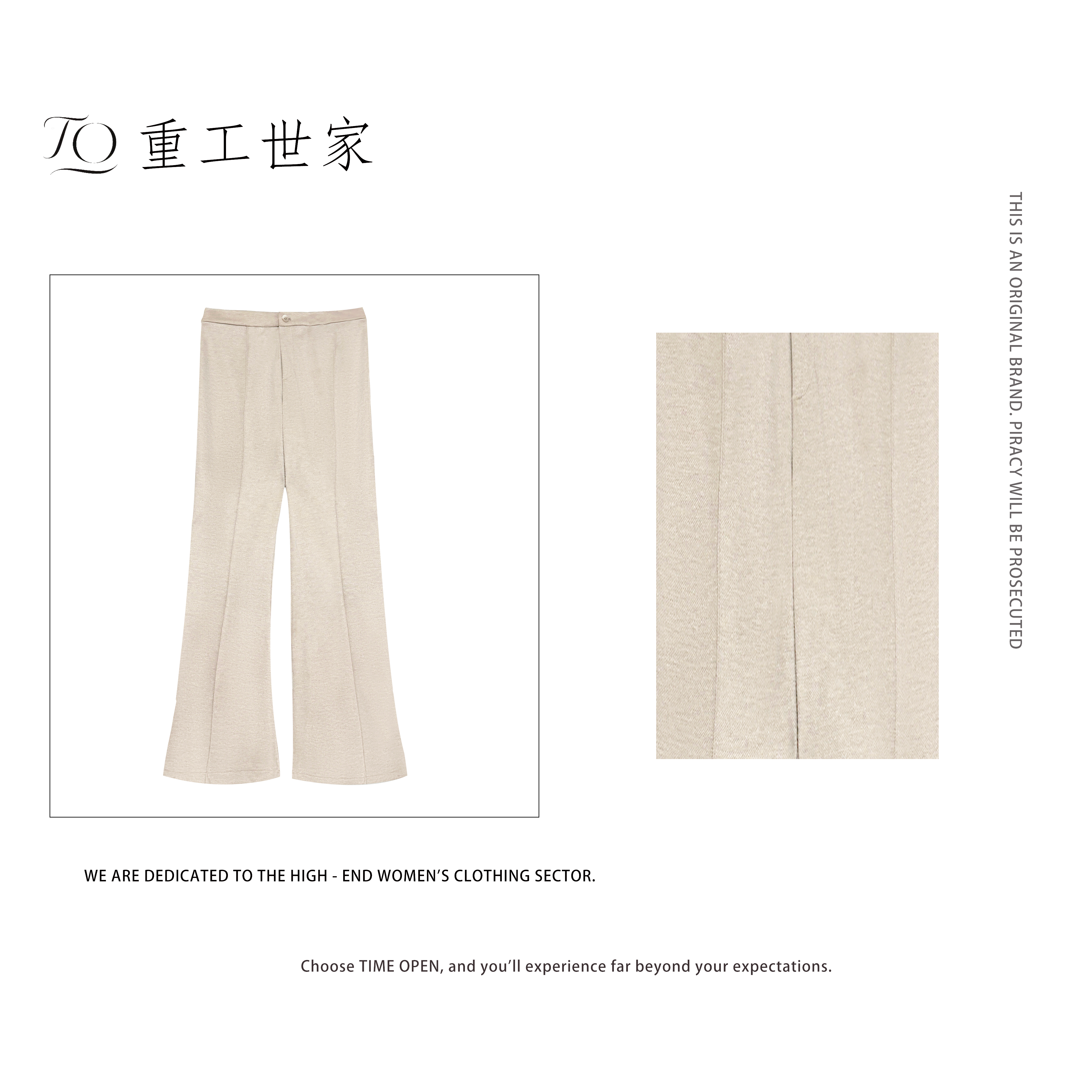 【重工世家】西装阔腿裤-线性金丝显瘦