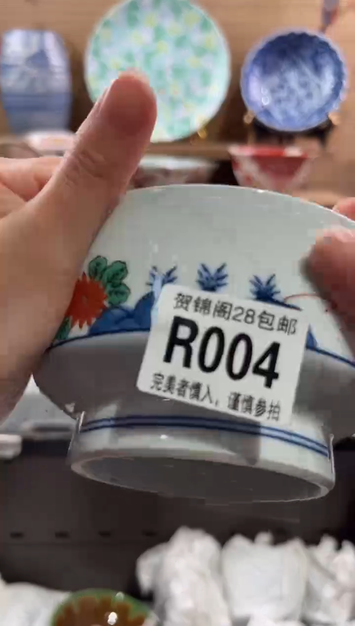 【闪购商品】瓷片当天满28米包邮R004