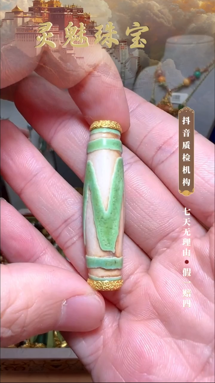 玛瑙/玉髓（覆膜）颈饰18K金镶嵌吊坠