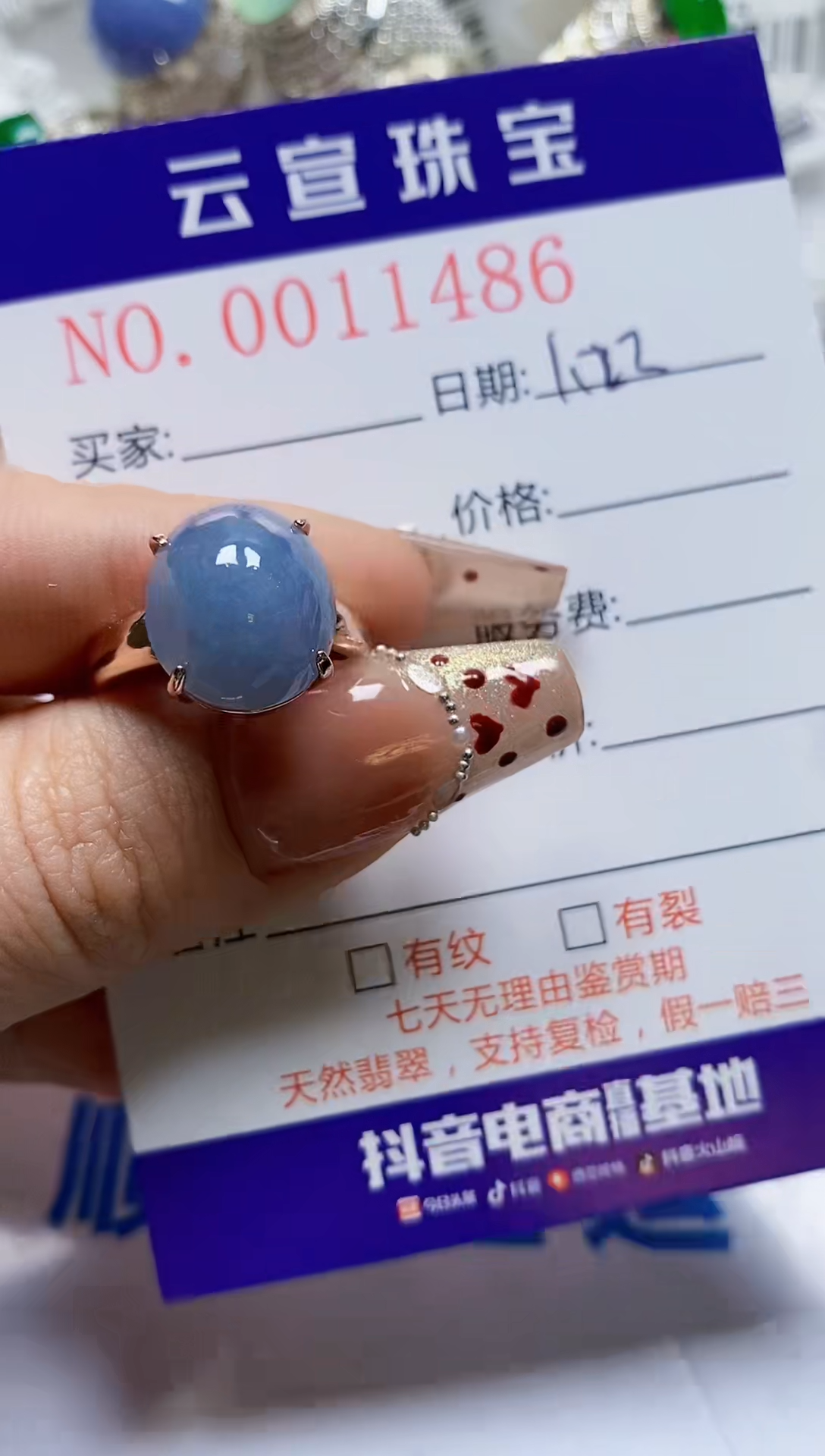 【闪购商品】翡翠戒指银S925镶嵌/1486