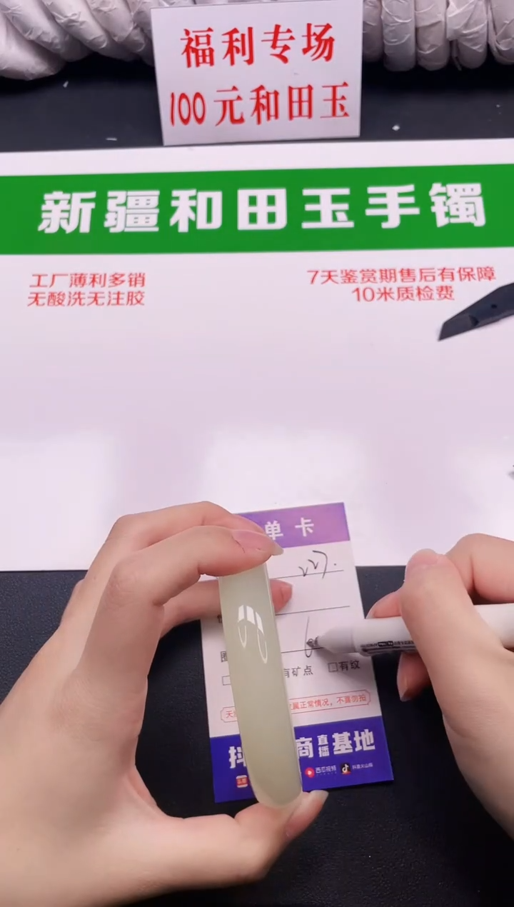 和田玉手镯未镶嵌227-5-62