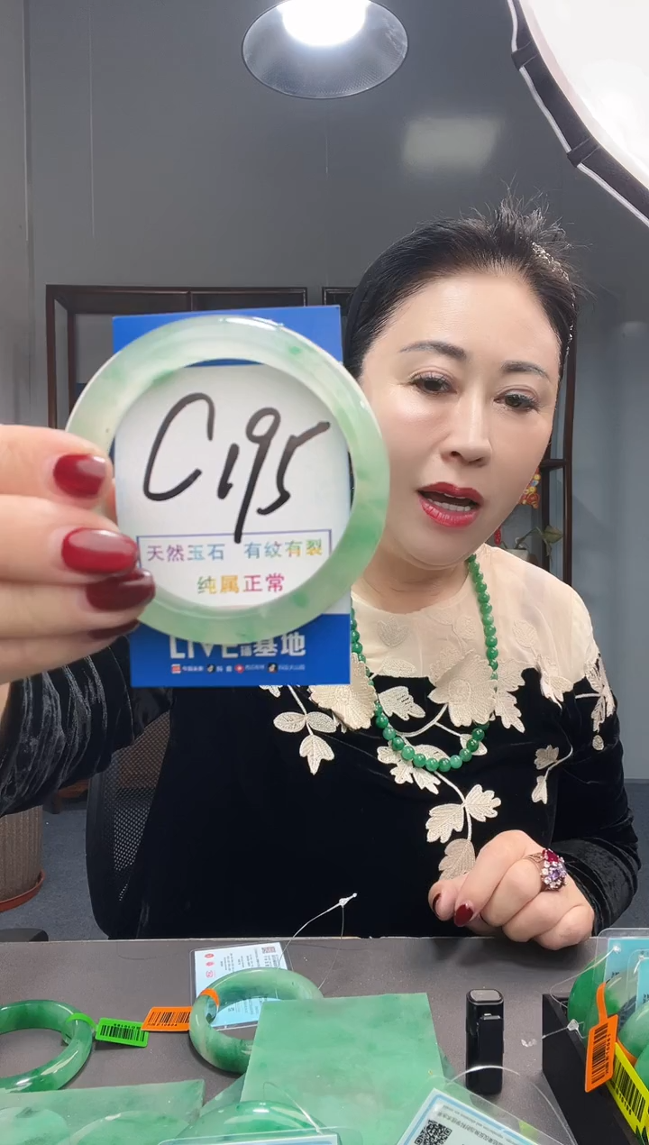 【闪购商品】石英质玉手镯未镶嵌1