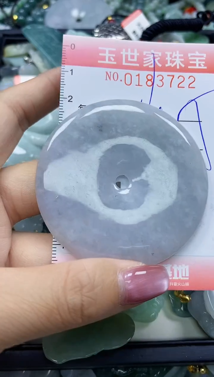 【闪购商品】翡翠颈饰未镶嵌闪购0183722