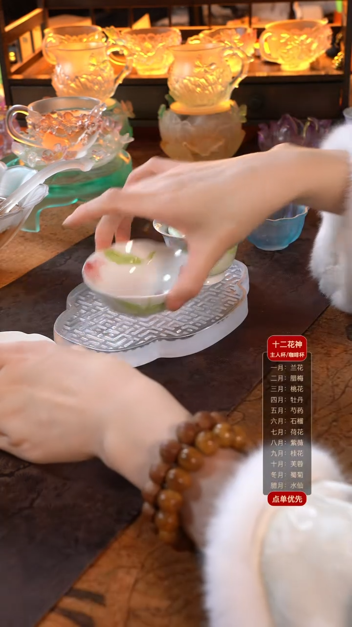 手工艺品琉璃翠芬百合主人杯1只