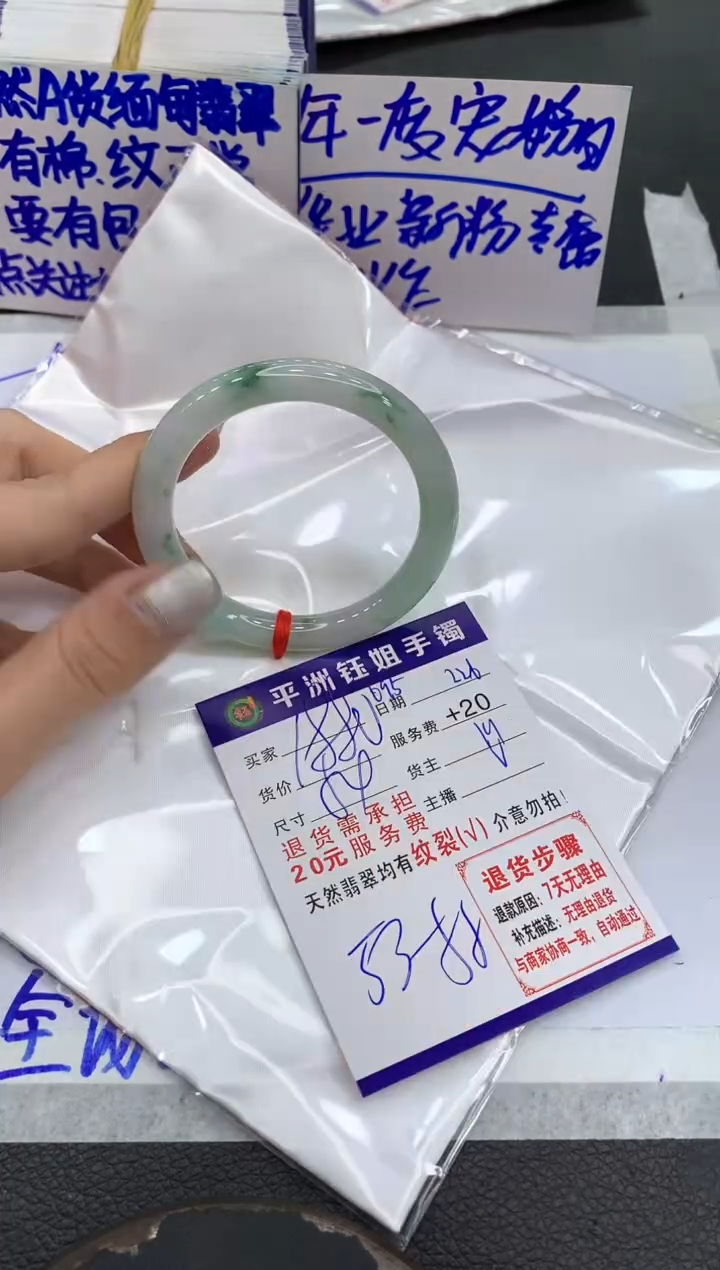 【闪购商品】翡翠手镯未镶嵌111111111
