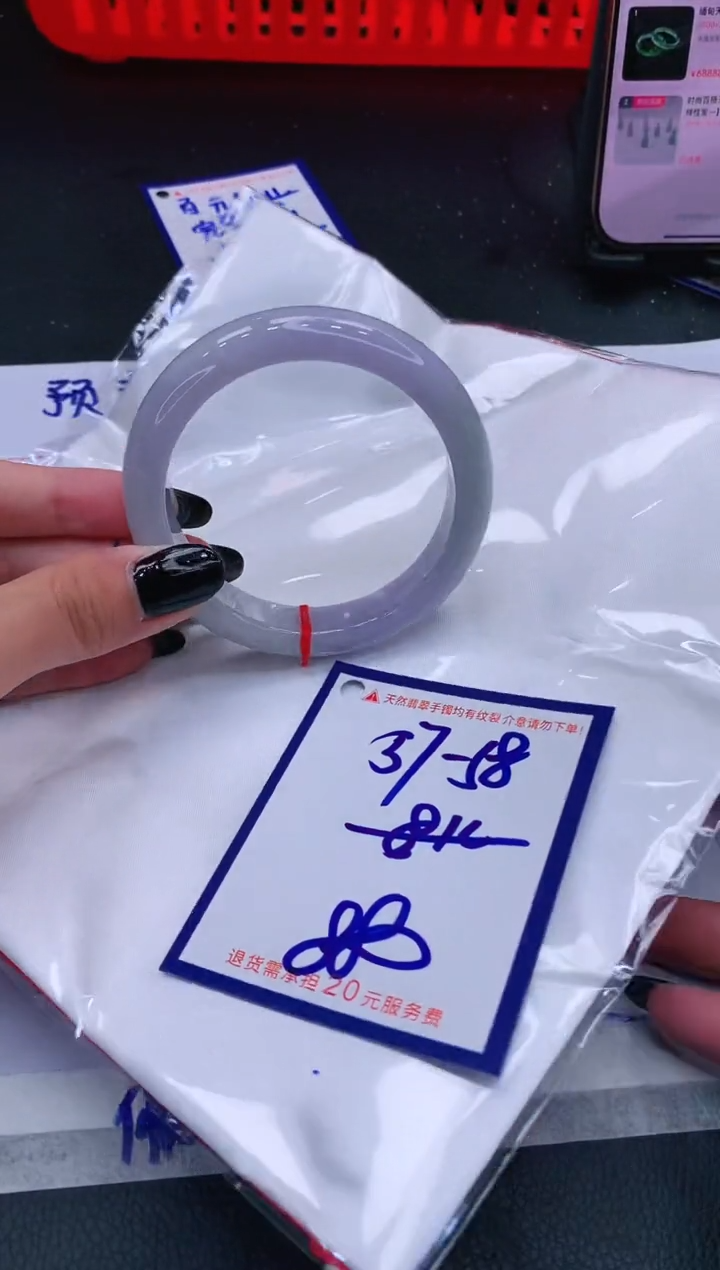 翡翠手镯未镶嵌11111111