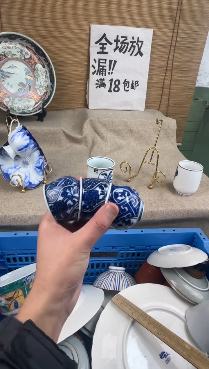 瓷片幺****?陶瓷陶瓷陶瓷