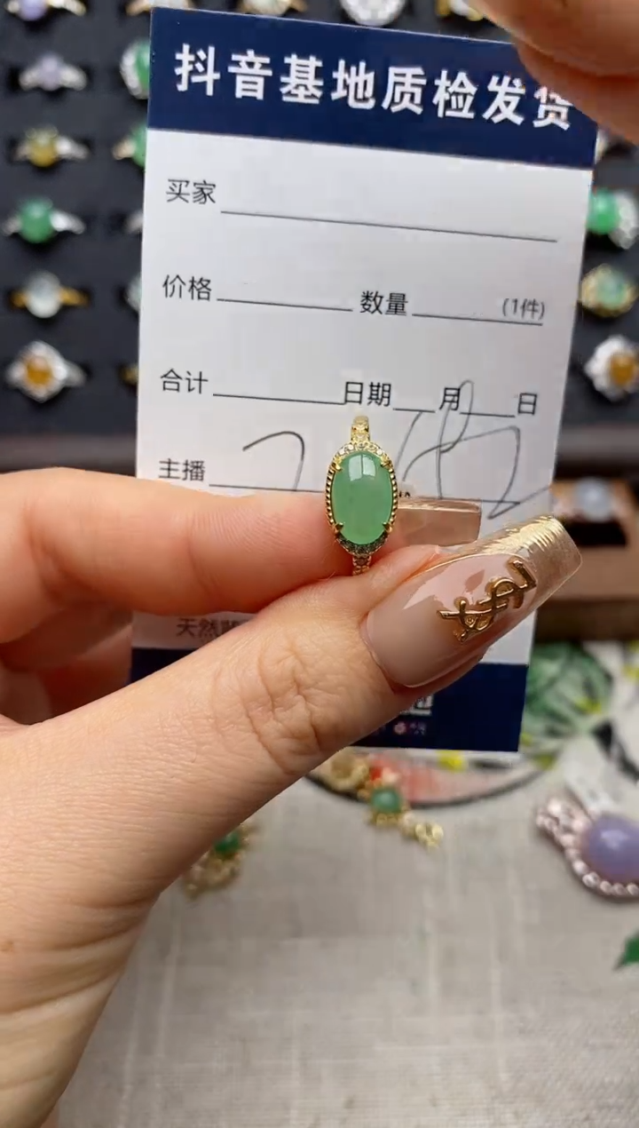 银S925镶嵌戒指翡翠.