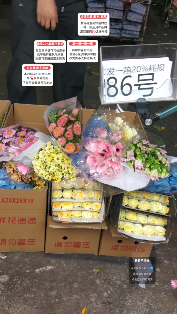 86号♥含20%耗损发一箱