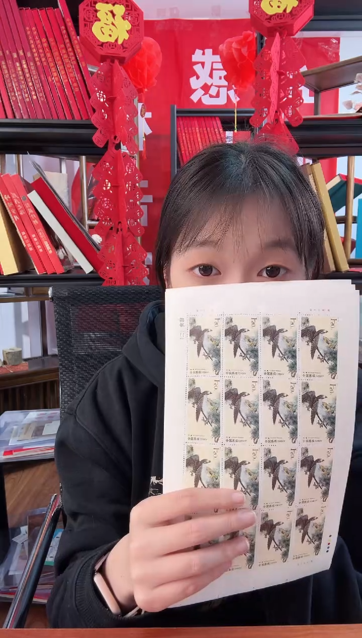 <猛禽第二组>大版 CSGS评级 邮票