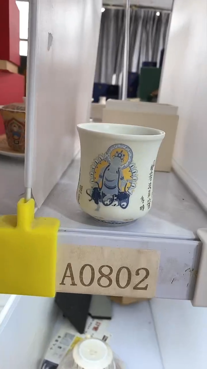 瓷片陶瓷茶器福利A0802