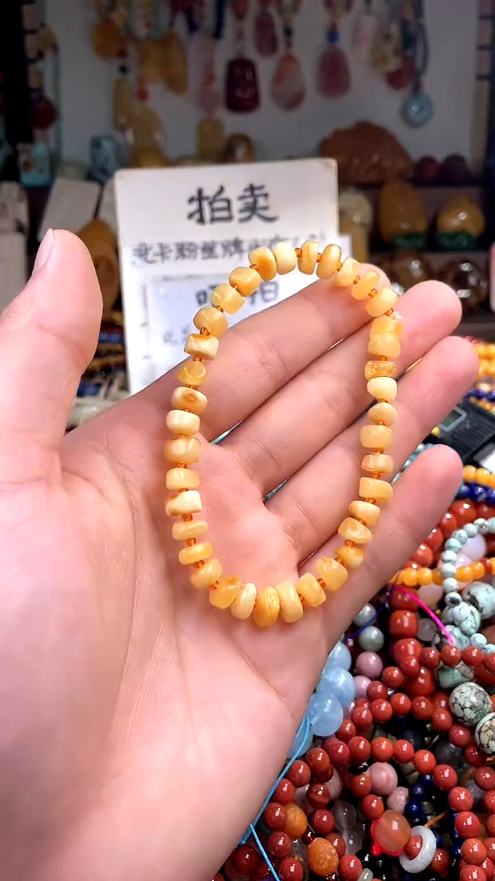 未镶嵌琥珀裸石(一物一件)141959