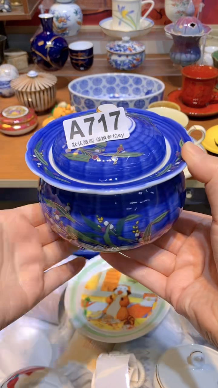 【闪购商品】思羽甄选壹号商品AA717