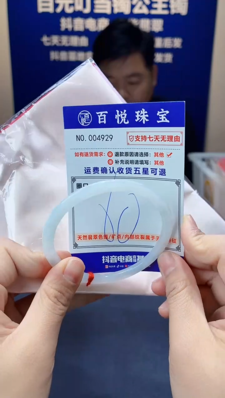 未镶嵌手镯翡翠叮当镯公主镯