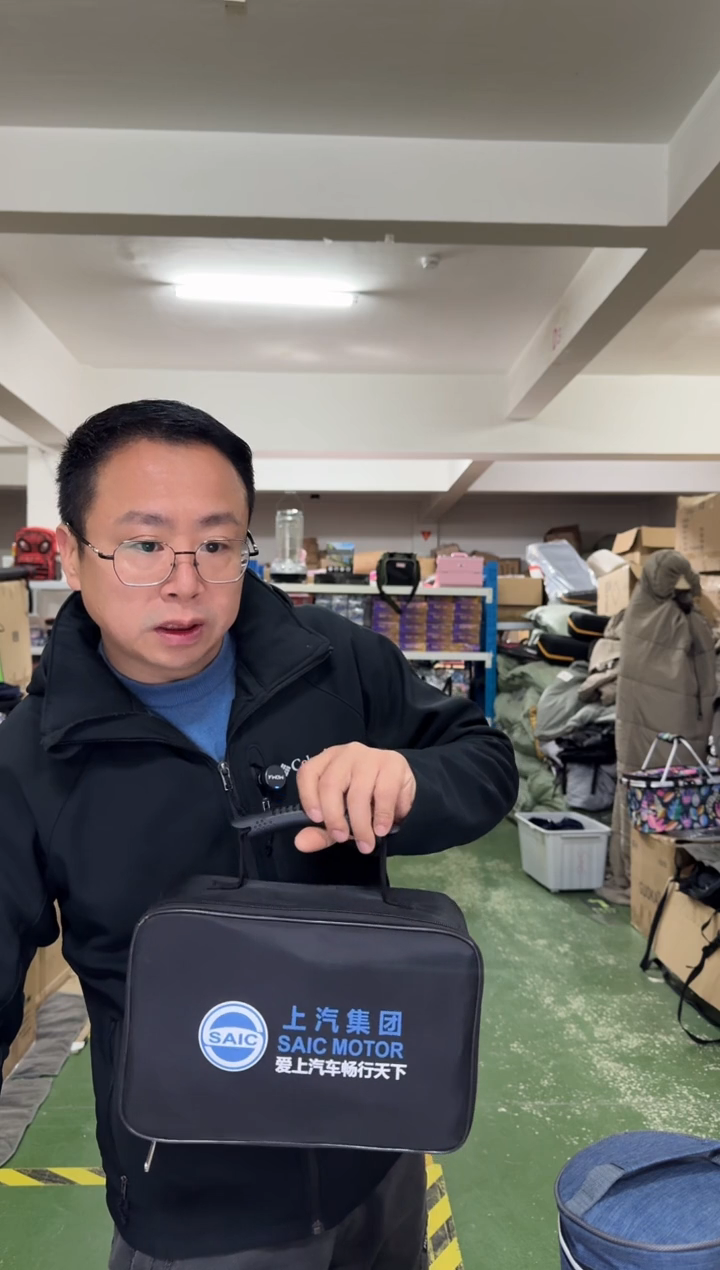 【闪购商品】塑料硬壳，袋 12元一只